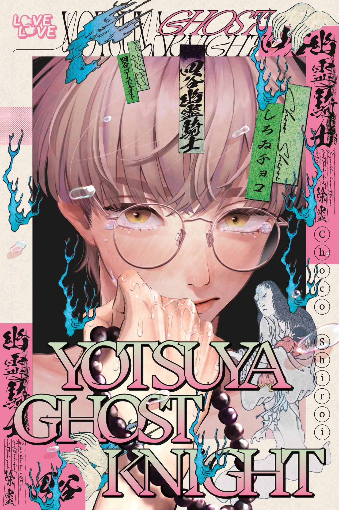 YOTSUYA GHOST KNIGHT TP (Backorder, Allow 4-5 Weeks)