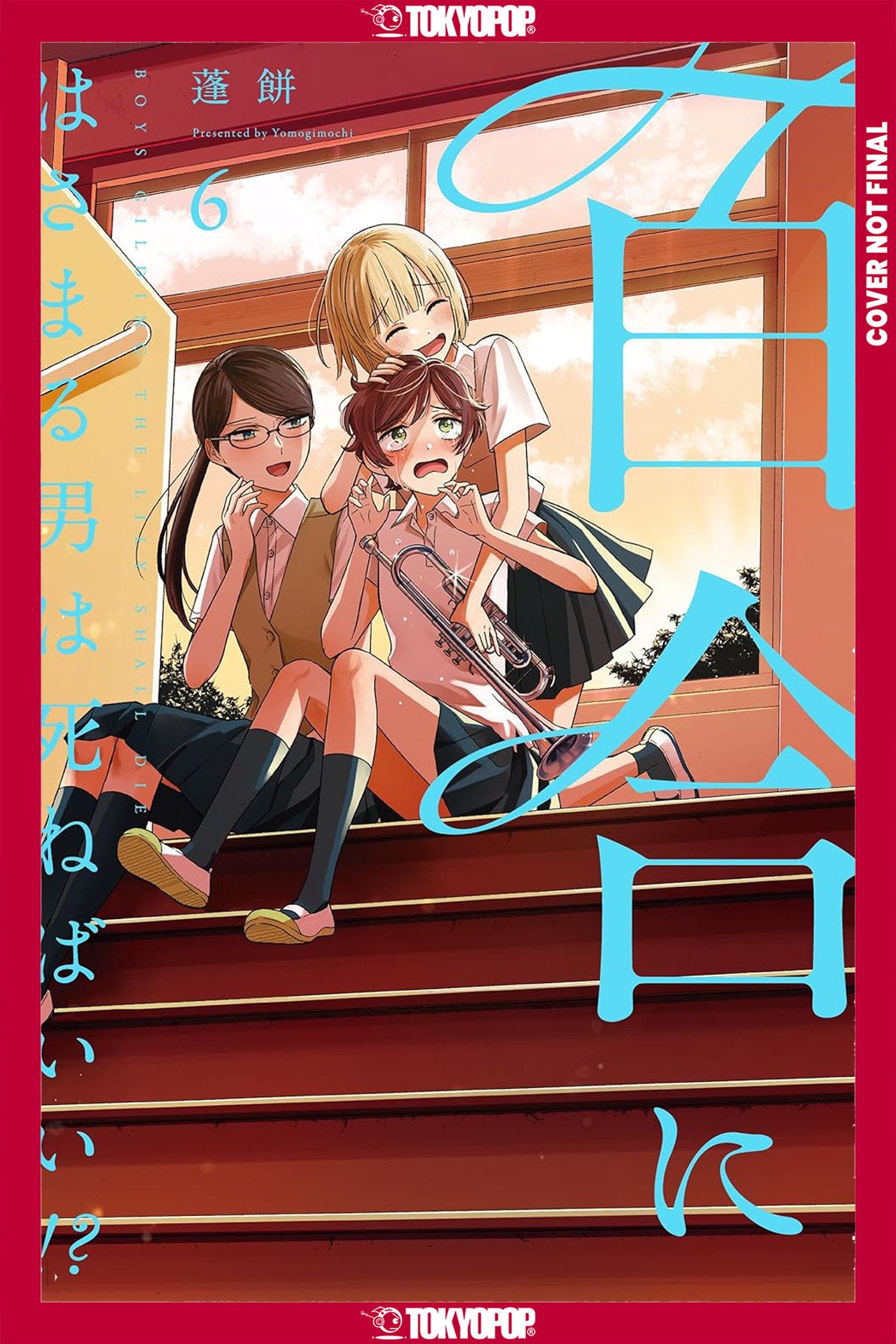 BOYS GILDING THE LILY SHALL DIE!?, VOLUME 6 TP (Backorder, Allow 4-5 Weeks)