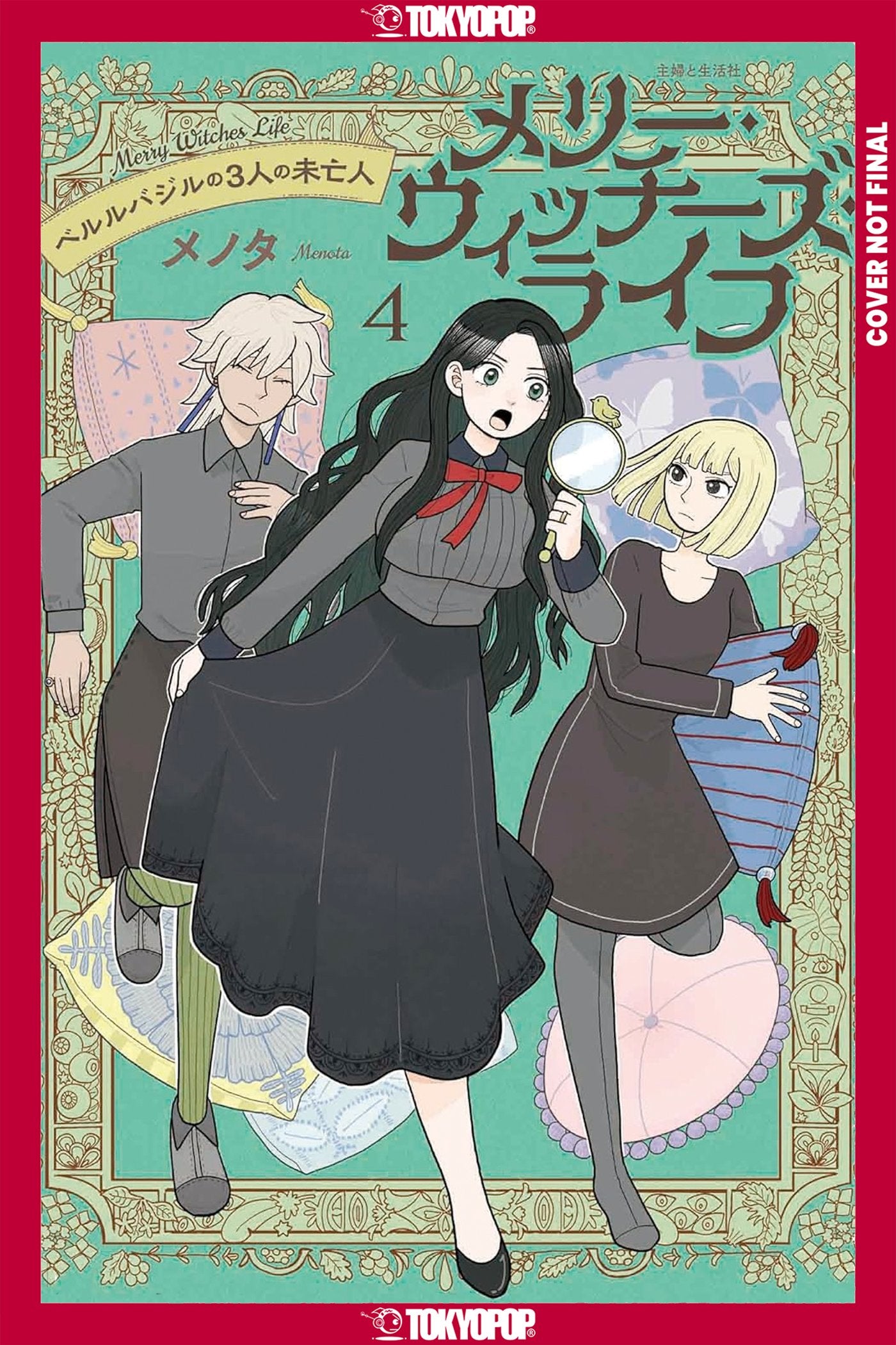 MERRY WITCHES' LIFE, VOLUME 4 TP (11 Aug Release)