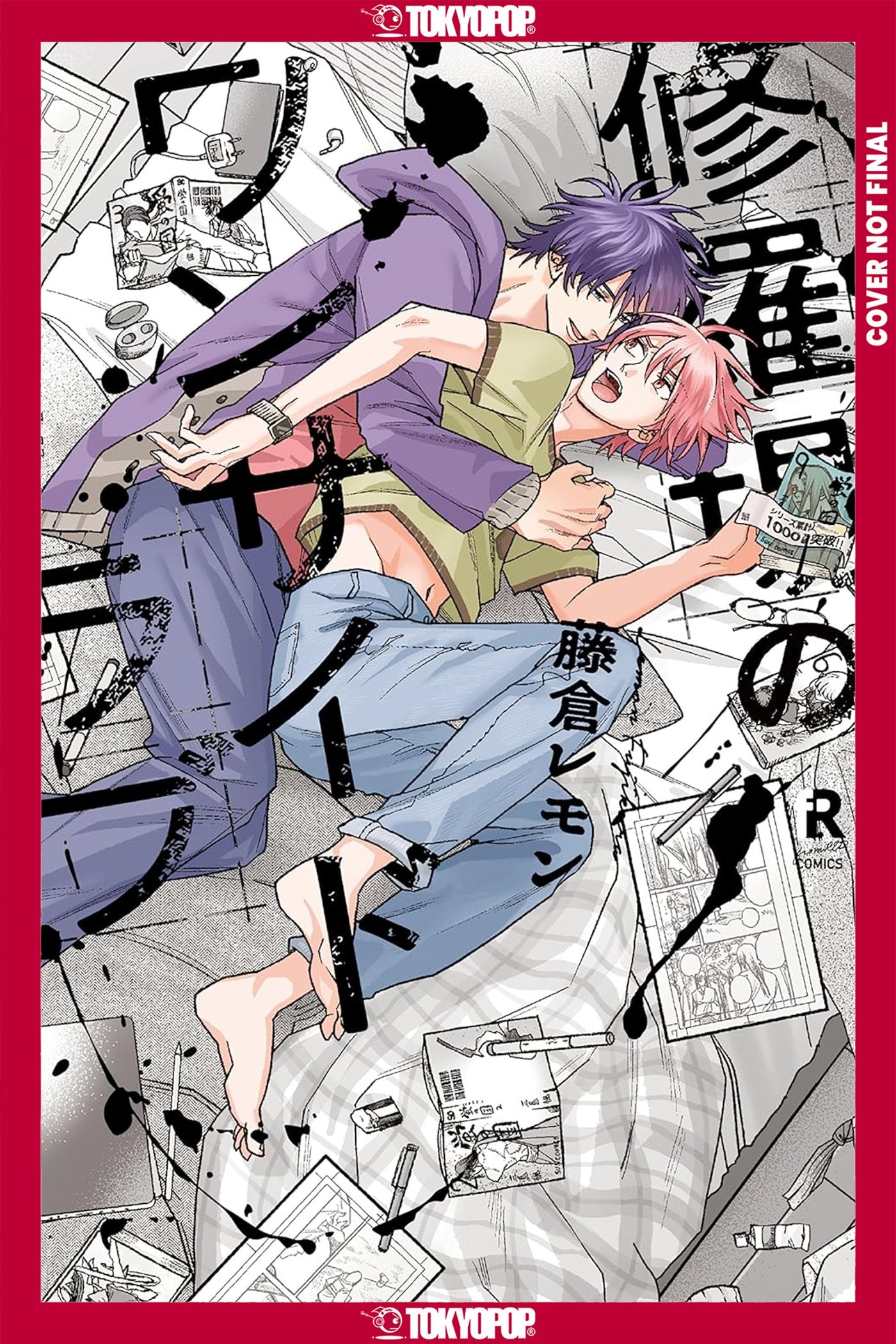 MY ONE-SIDED LOVE, VOLUME 1 TP (11 Aug Release)