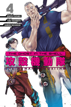 THE GHOST IN THE SHELL: THE HUMAN ALGORITHM 4 TP (Backorder, Allow 4-5 Weeks)