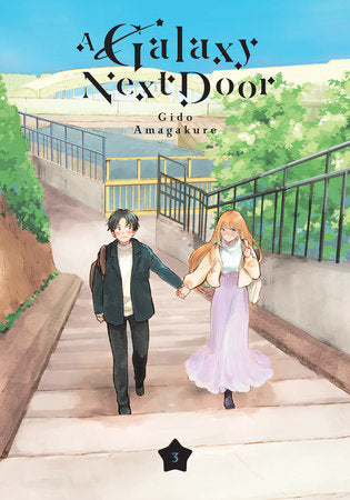 A GALAXY NEXT DOOR 3 TP (Backorder, Allow 4-5 Weeks)