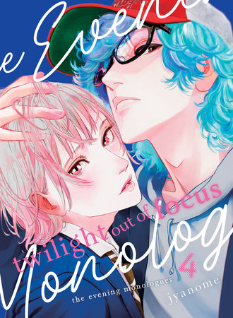 TWILIGHT OUT OF FOCUS 4: THE EVENING MONOLOGUES TP (Backorder, Allow 4-5 Weeks)