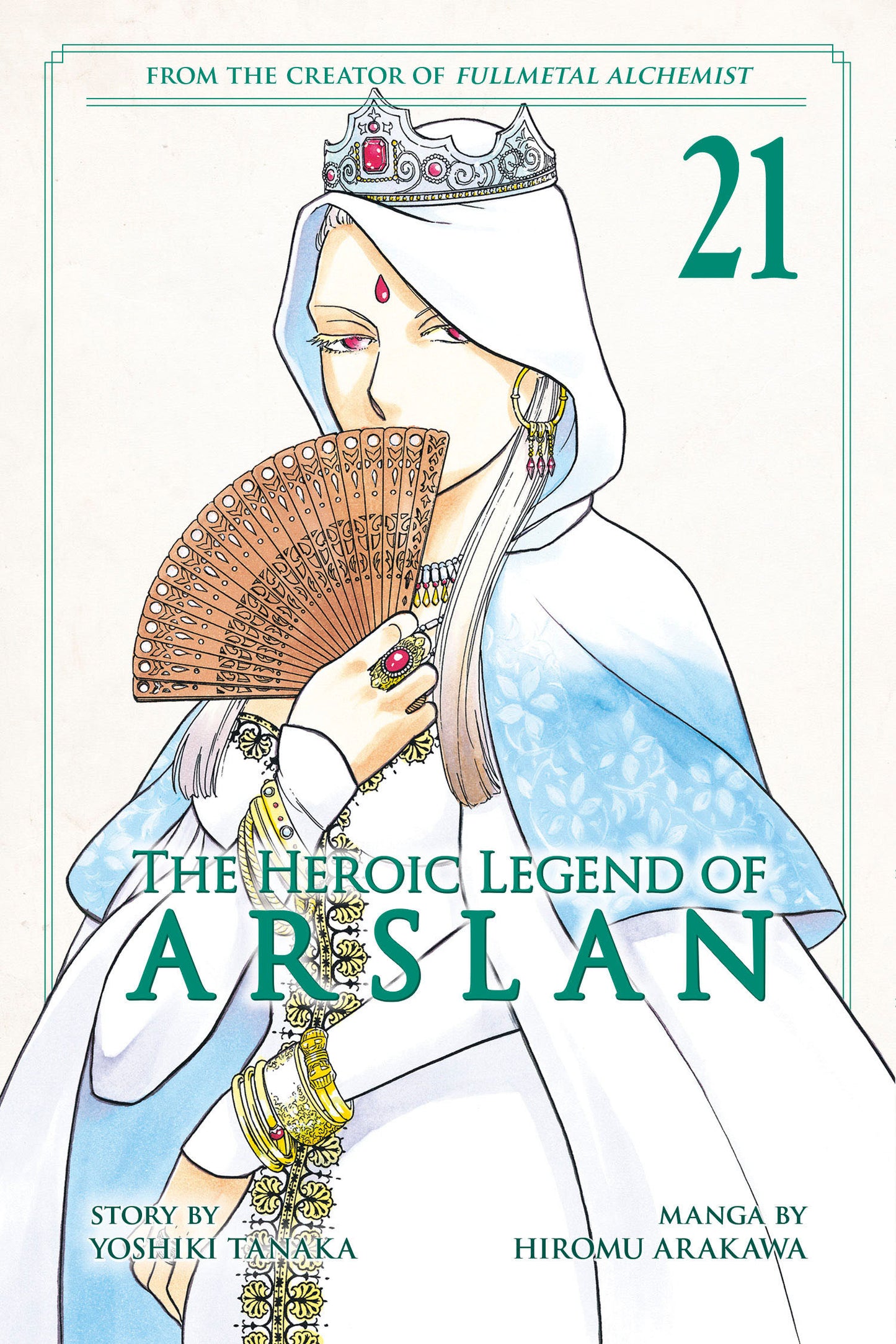 THE HEROIC LEGEND OF ARSLAN 21 TP (Backorder, Allow 4-5 Weeks)