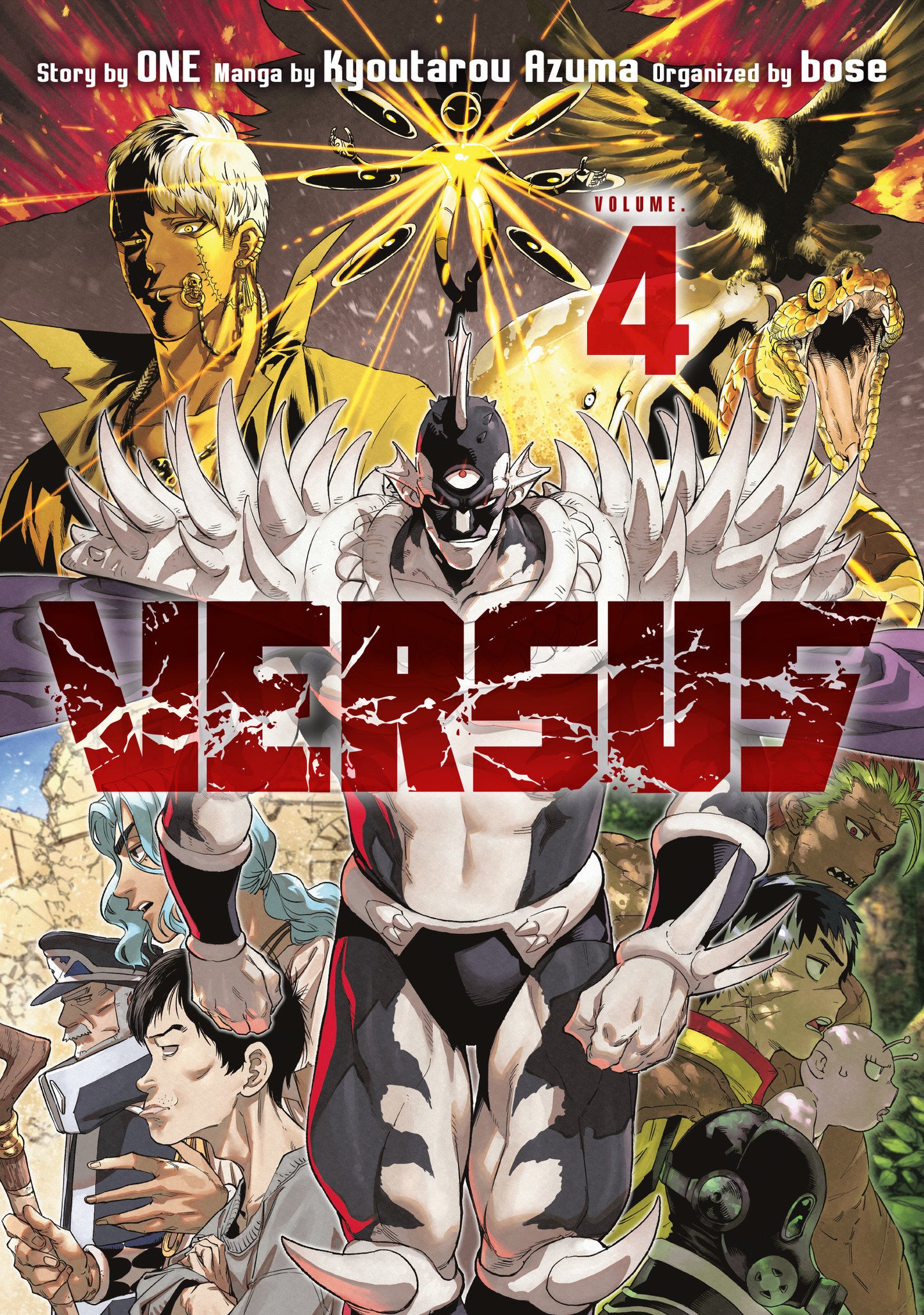 VERSUS 4 TP (Backorder, Allow 4-5 Weeks)