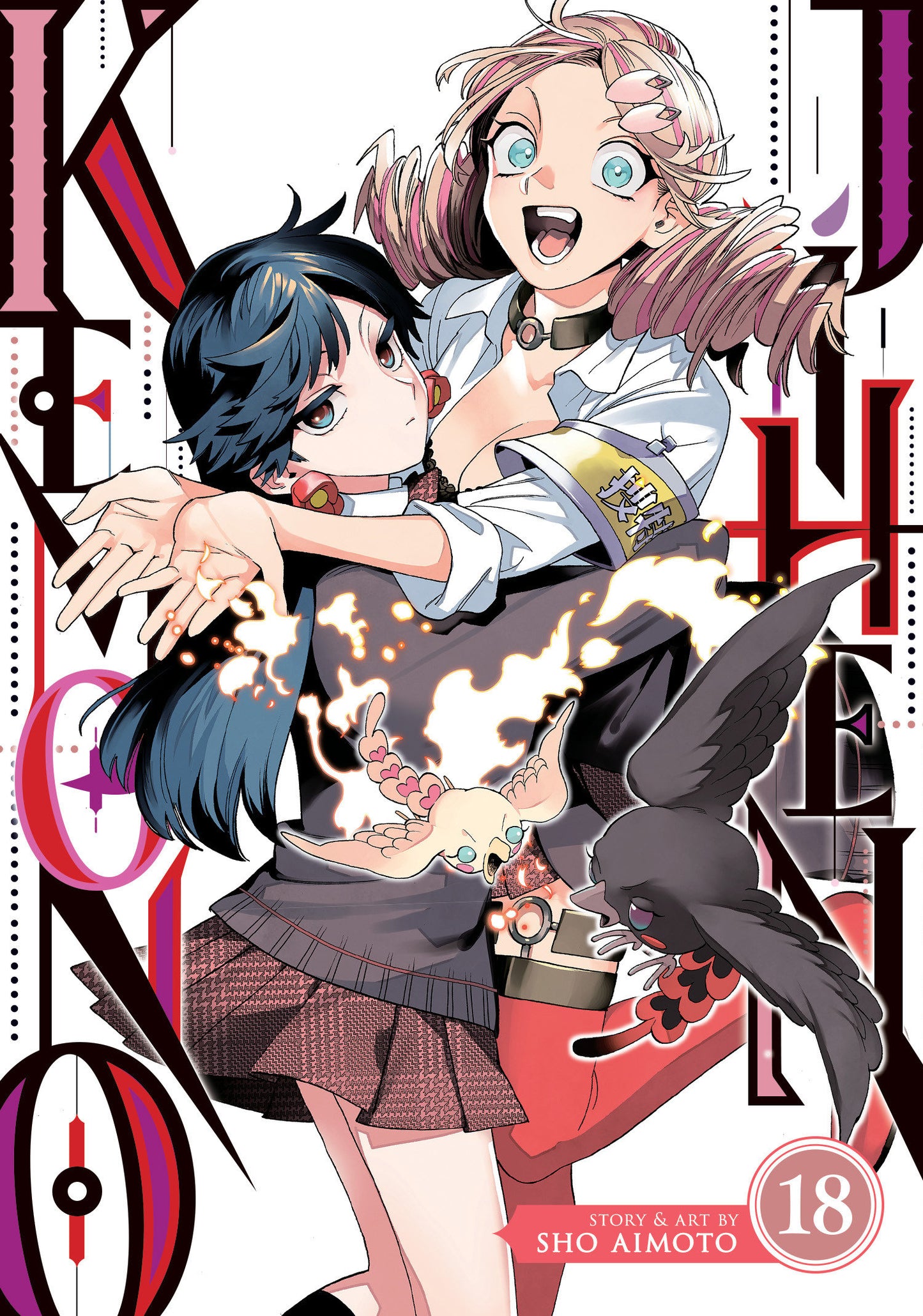 KEMONO JIHEN VOL. 18 TP (Backorder, Allow 4-5 Weeks)