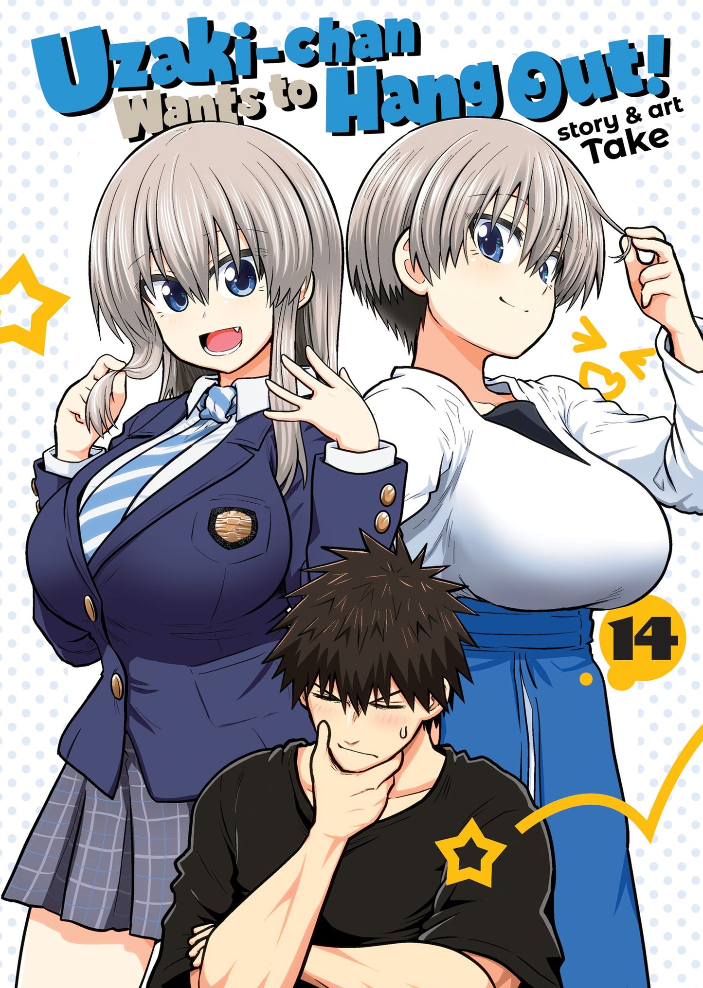 UZAKI-CHAN WANTS TO HANG OUT! VOL. 14 TP (18 Aug Release)