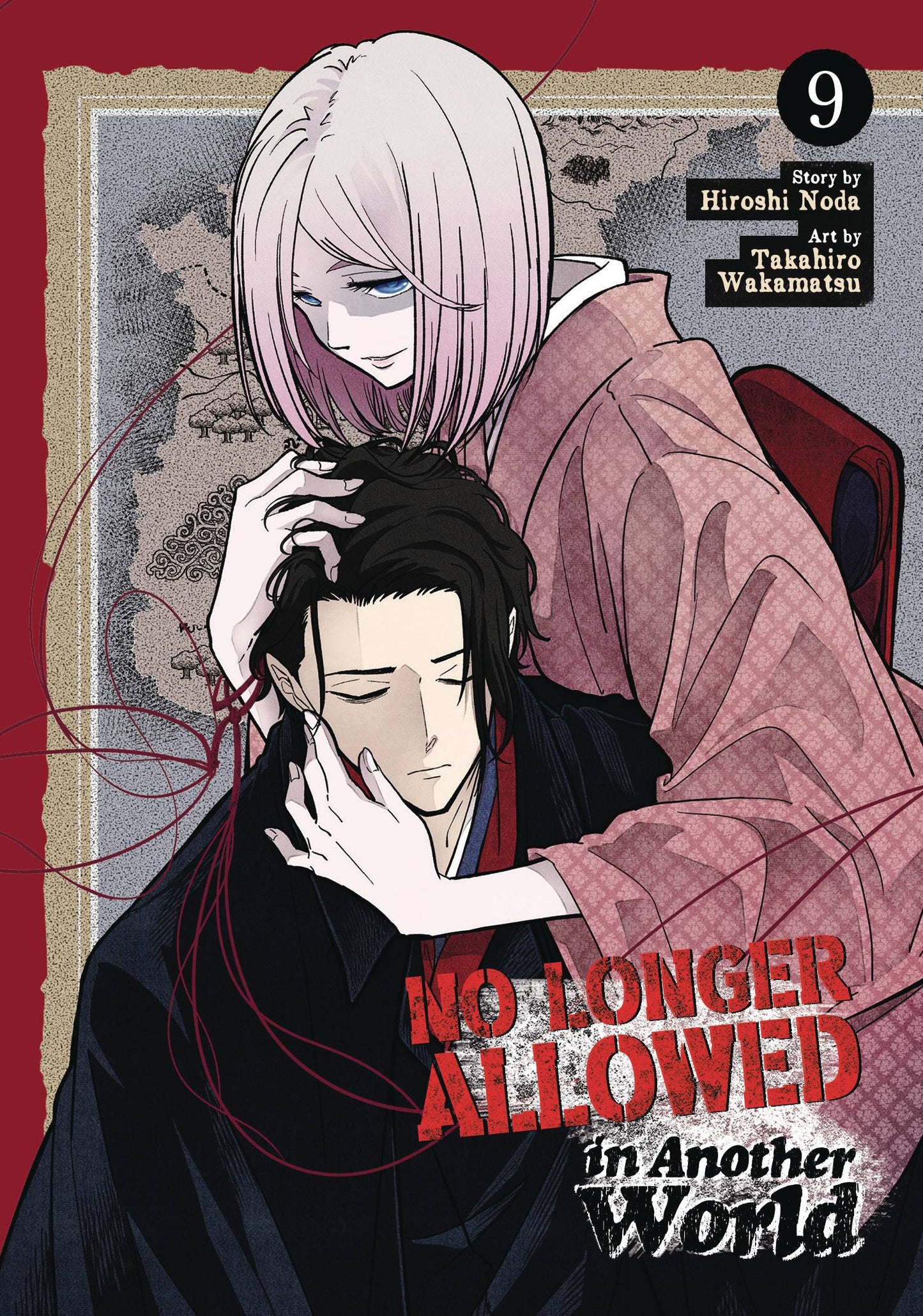 NO LONGER ALLOWED IN ANOTHER WORLD GN VOL 09 (30 Jul Release)