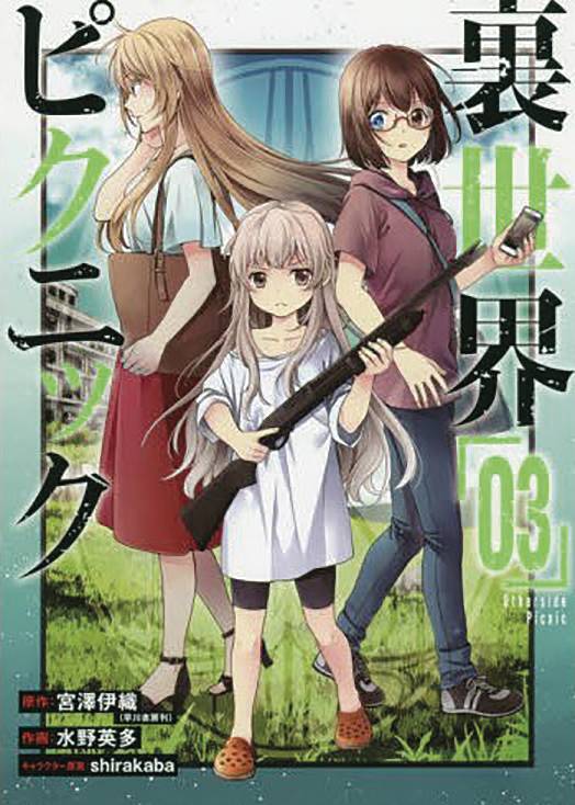 OTHERSIDE PICNIC GN VOL 03 (MR) (Preorder) - Comicbookeroo