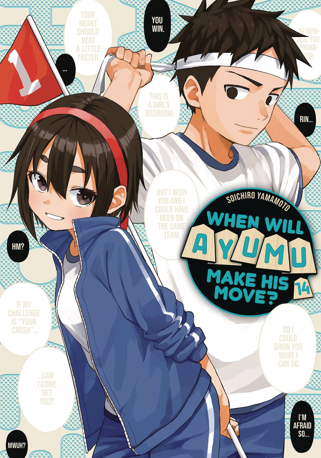 WHEN WILL AYUMU MAKE HIS MOVE GN VOL 14 - Comicbookeroo