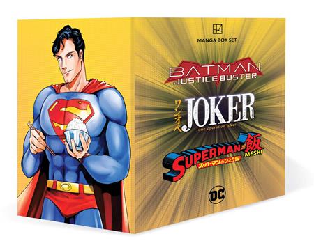 DC MANGA TP BOX SET (Backorder, Allow 4-5 Weeks)