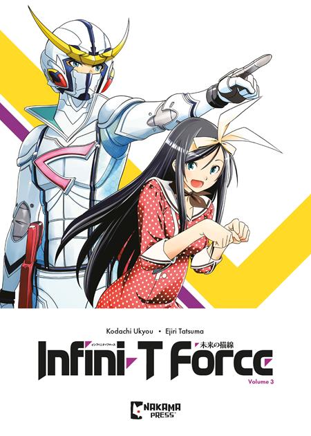 INFINI-T FORCE TP VOL 03 (Backorder, Allow 4-5 Weeks)