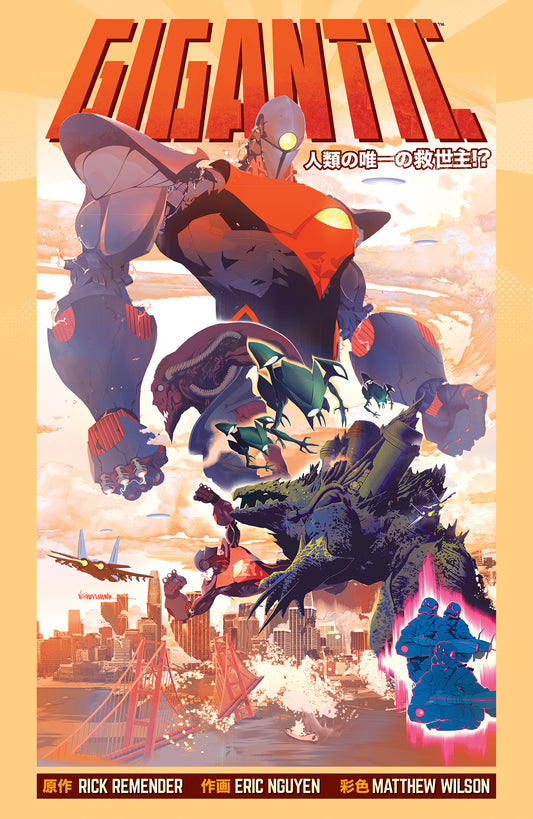 GIGANTIC THE COMPLETE SERIES TP (26 Aug Release)