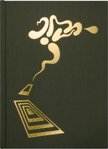 FLOODGATE COMPANION HC (Backorder, Allow 4-5 Weeks)