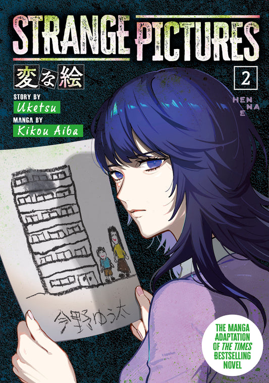 STRANGE PICTURES TP VOL 02