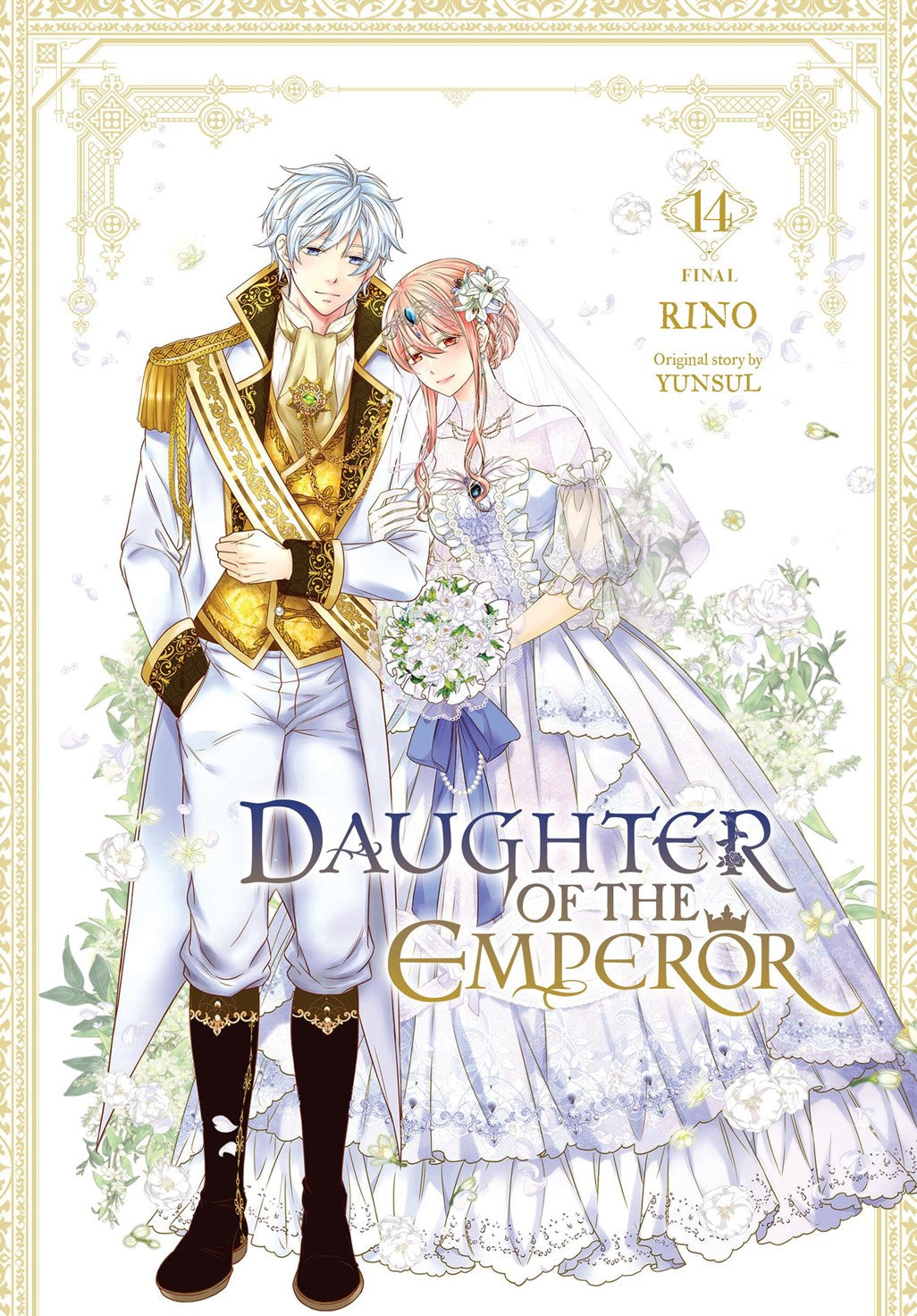 DAUGHTER OF THE EMPEROR TP VOL 14