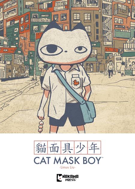 CAT MASK BOY TP (Backorder, Allow 4-5 Weeks)