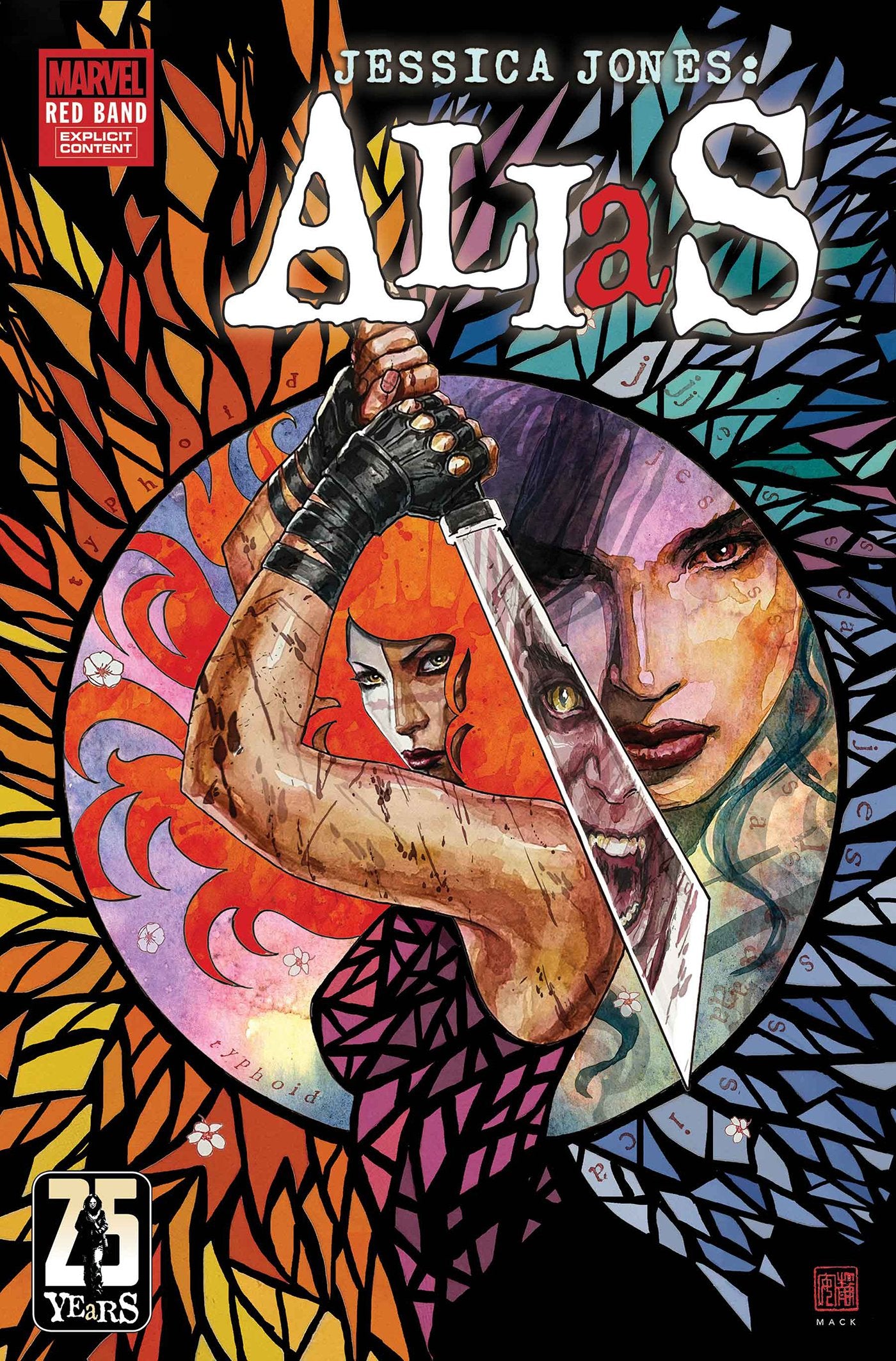 ALIAS: RED BAND #5  [POLYBAGGED] (29 Jul Release)