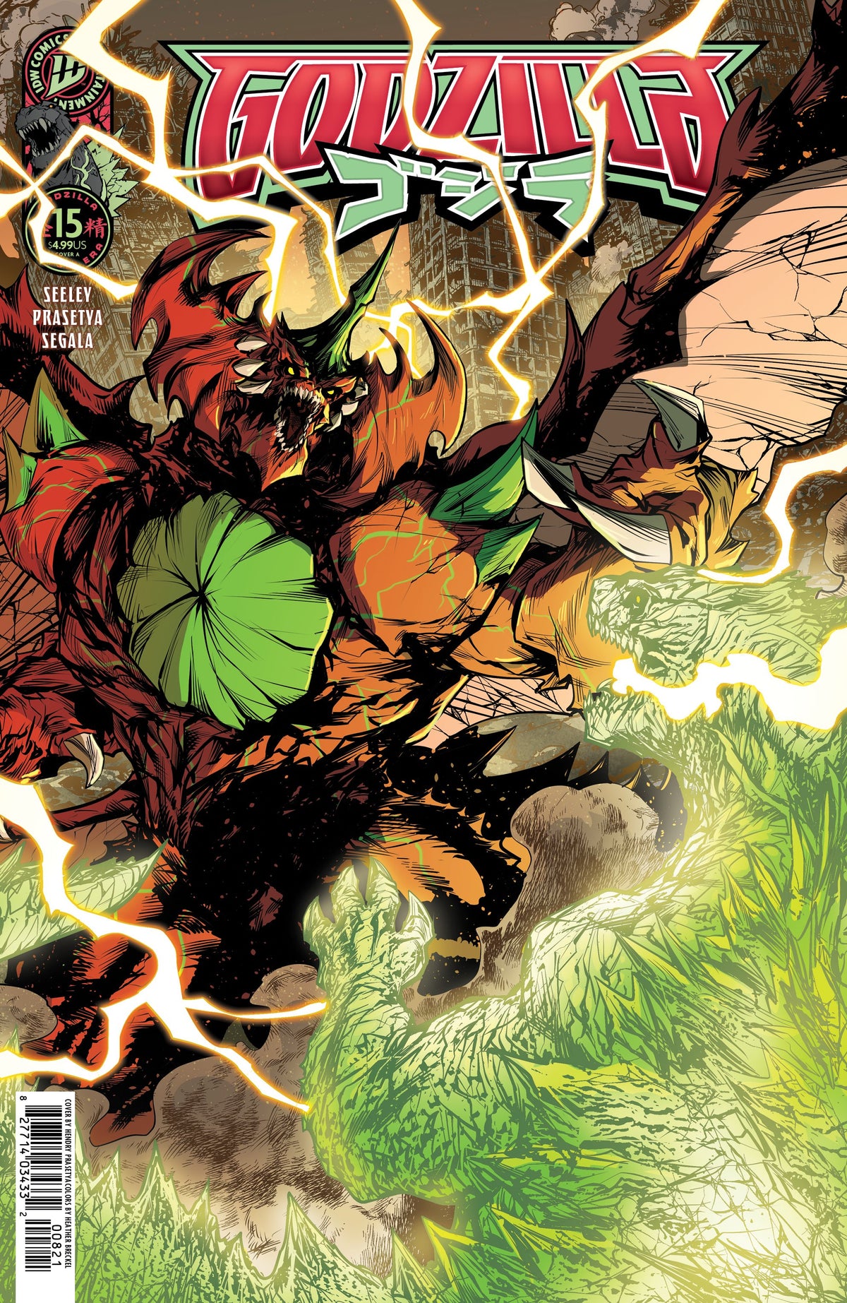 GODZILLA [KAI-SEI ERA] #15 COVER A