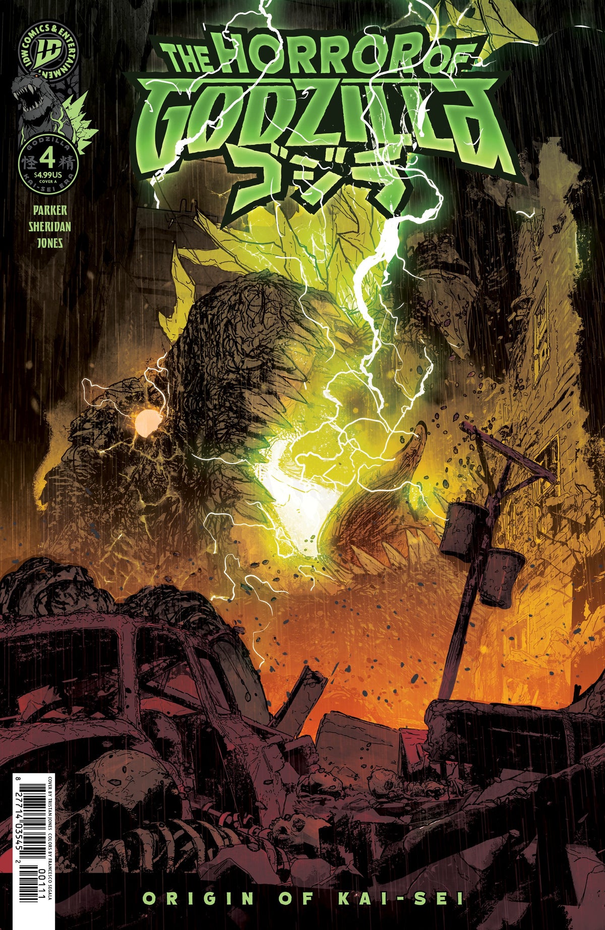 THE HORROR OF GODZILLA [KAI-SEI ERA] #4 COVER A