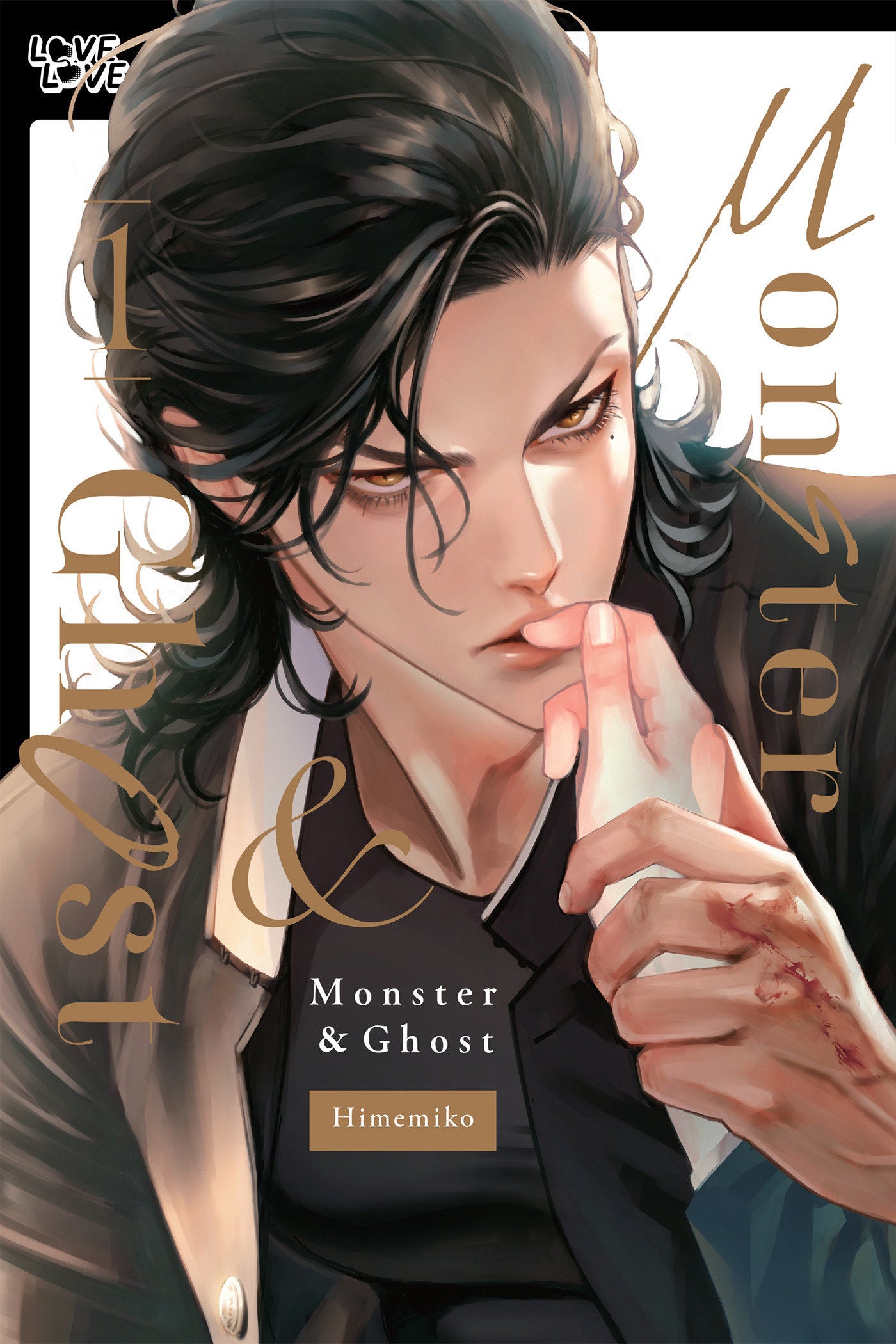MONSTER AND GHOST, VOLUME 1 TP (Backorder, Allow 4-5 Weeks)