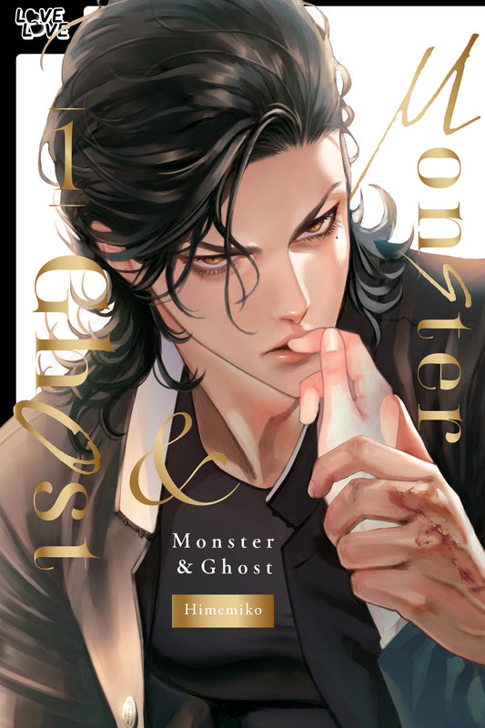 MONSTER AND GHOST, VOLUME 1 HC (Backorder, Allow 4-5 Weeks)