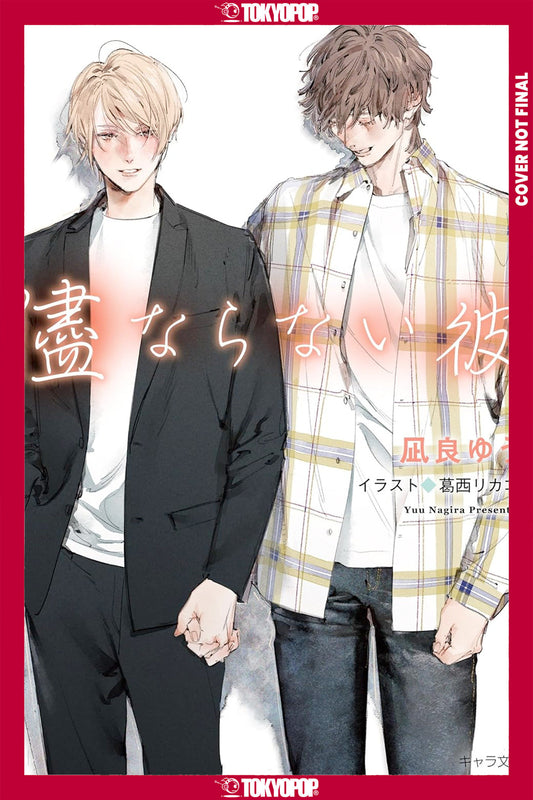 MY UNCONTROLLABLE MAN, VOLUME 4 (LIGHT NOVEL) (MY BEAUTIFUL MAN (LIGHT NOVEL)) TP (16 Jun Release)