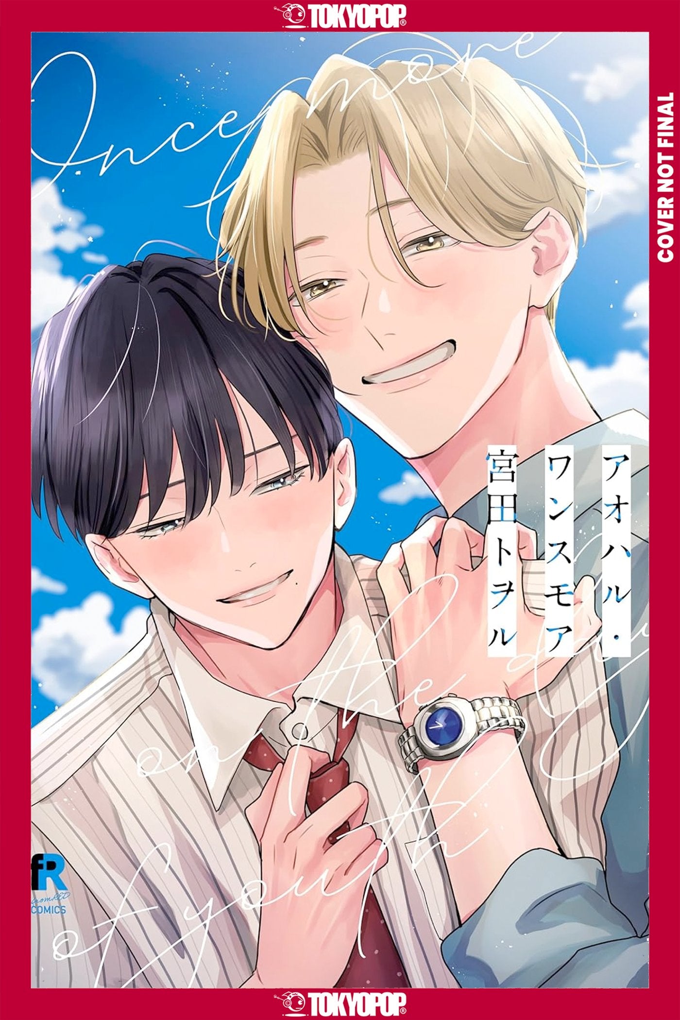 AOHARU ONCE MORE TP (15 Sep Release)