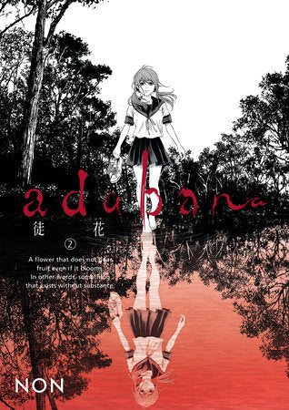 ADABANA VOLUME 2 TP (Backorder, Allow 4-5 Weeks)