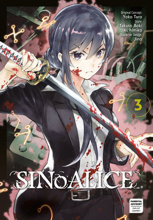 SINOALICE 03 TP (Backorder, Allow 4-5 Weeks)