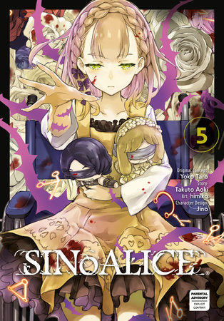 SINOALICE 05 TP (Backorder, Allow 4-5 Weeks)