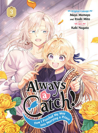 ALWAYS A CATCH! 03 TP (Backorder, Allow 4-5 Weeks)