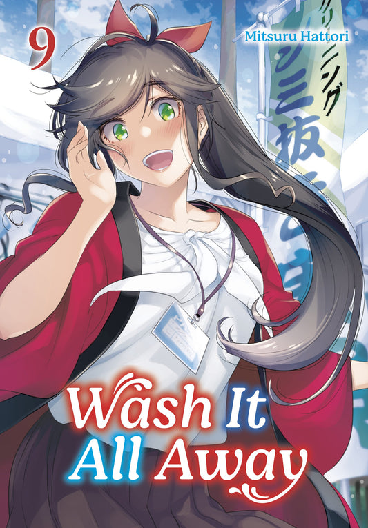 WASH IT ALL AWAY 09 TP (18 Aug Release)