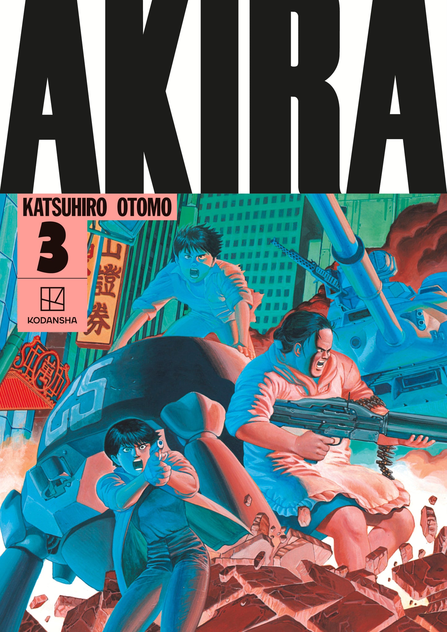 AKIRA HARDCOVER COLLECTION 3 HC (Backorder, Allow 4-5 Weeks)