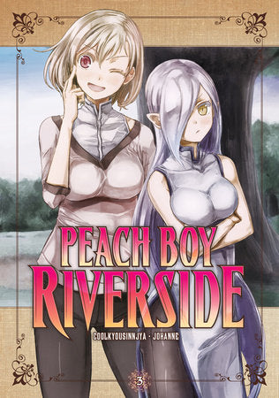 PEACH BOY RIVERSIDE 3 TP (Backorder, Allow 4-5 Weeks)
