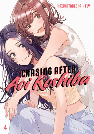CHASING AFTER AOI KOSHIBA 4 TP (Backorder, Allow 4-5 Weeks)