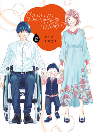 PERFECT WORLD 12 TP (Backorder, Allow 4-5 Weeks)