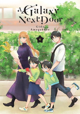 A GALAXY NEXT DOOR 4 TP (Backorder, Allow 4-5 Weeks)