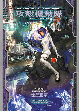 THE GHOST IN THE SHELL: FULLY COMPILED (Backorder, Allow 4-5 Weeks)
