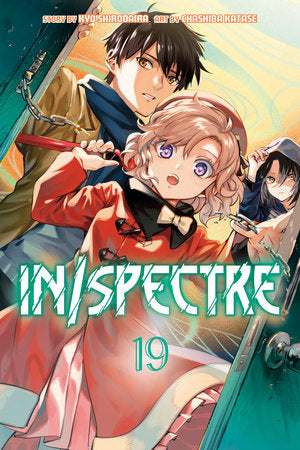 IN/SPECTRE 19 TP (Backorder, Allow 4-5 Weeks)