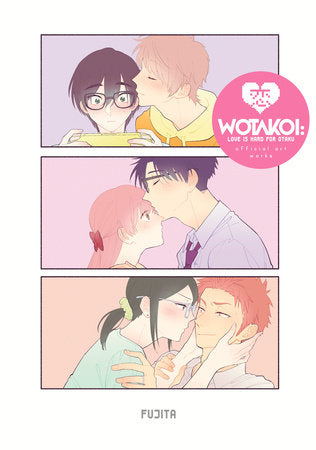 WOTAKOI: LOVE IS HARD FOR OTAKU OFFICIAL ART WORKS (English) TP (Backorder, Allow 4-5 Weeks)