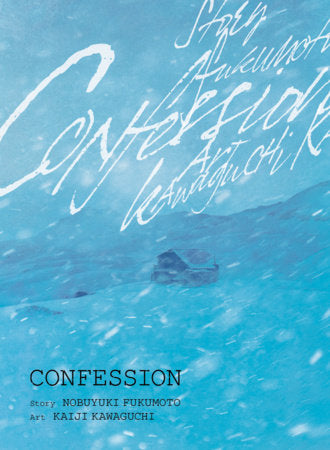 CONFESSION TP (Backorder, Allow 4-5 Weeks)