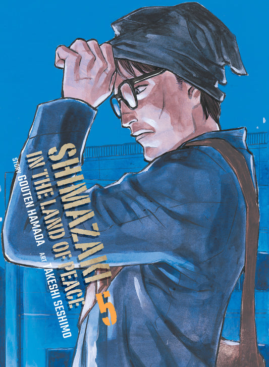SHIMAZAKI IN THE LAND OF PEACE GN VOL 05 TP (Backorder, Allow 4-5 Weeks)