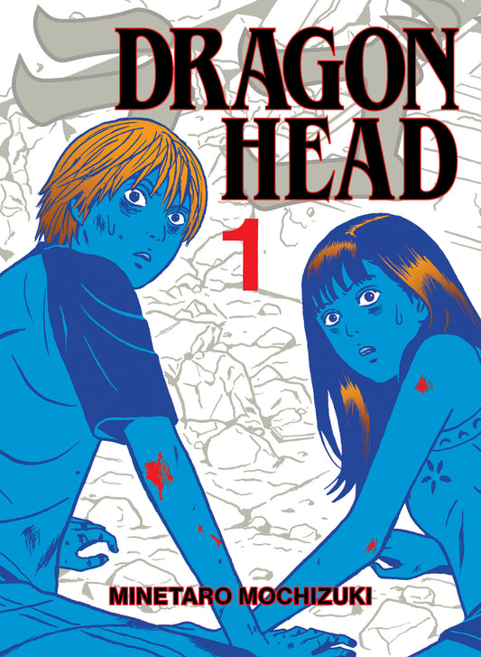 DRAGON HEAD 1 TP (Backorder, Allow 4-5 Weeks)