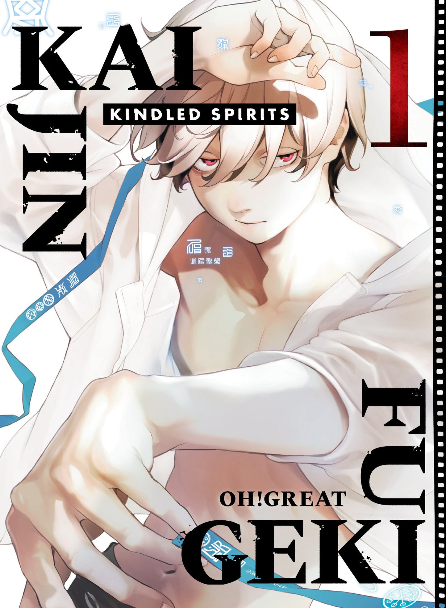 KAIJIN FUGEKI: KINDLED SPIRITS 1 TP (Backorder, Allow 4-5 Weeks)