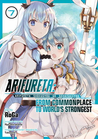 ARIFURETA: FROM COMMONPLACE TO WORLD'S STRONGEST (Manga) Vol. 7 TP (Backorder, Allow 4-5 Weeks)