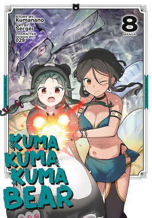 KUMA KUMA KUMA BEAR (Manga) Vol. 8 TP (Backorder, Allow 4-5 Weeks)