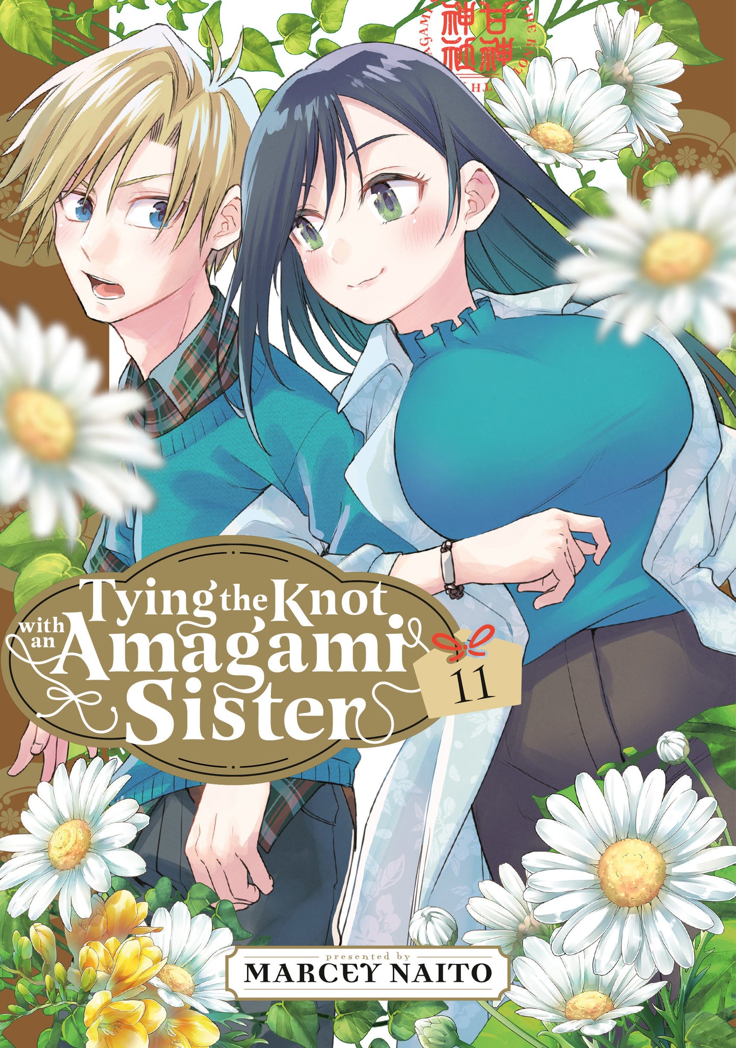 TYING KNOT WITH AN AMAGAMI SISTER GN VOL 11 TP (Backorder, Allow 4-5 Weeks)