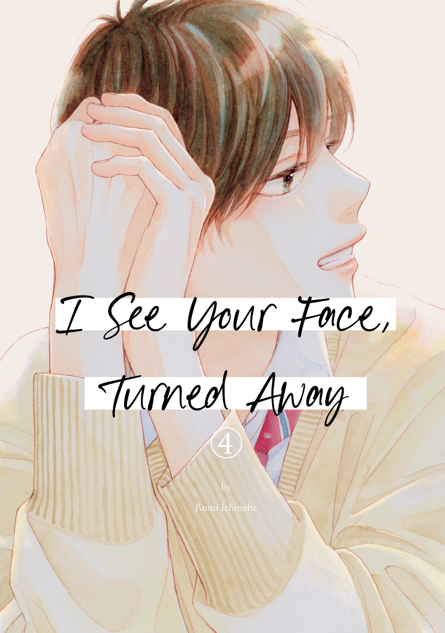 I SEE YOUR FACE TURNED AWAY GN VOL 04 TP (Backorder, Allow 4-5 Weeks)