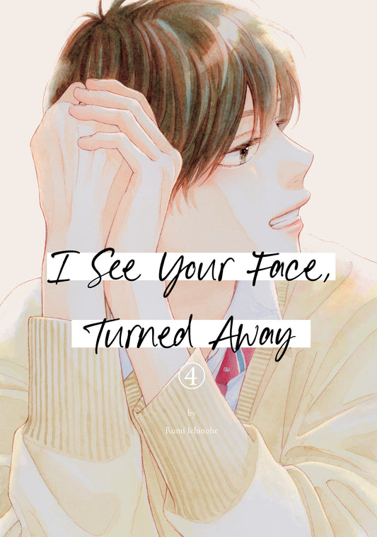 I SEE YOUR FACE TURNED AWAY GN VOL 04 TP (Backorder, Allow 4-5 Weeks)